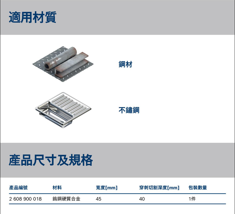 AIZ45AIT穿刺踞片