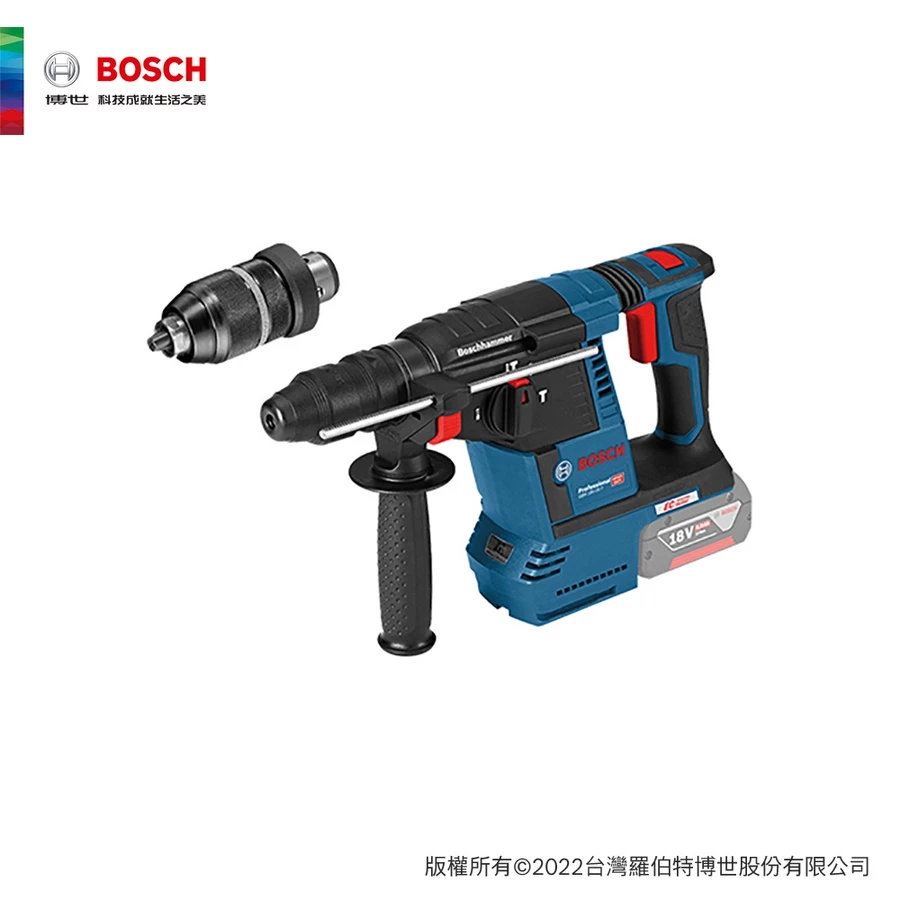 【高雄達順】BOSCH 博世 18V 鋰電無碳刷四溝鎚鑽 GBH 18V-26 F
