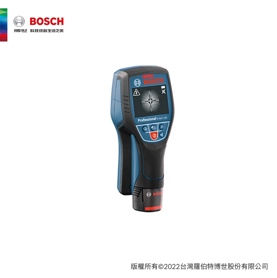 【高雄達順】BOSCH 博世 牆體探測儀 D-tect 120