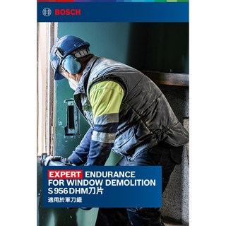 【高雄達順】BOSCH博世 S956DHM 超耐久鎢鋼軍刀鋸片