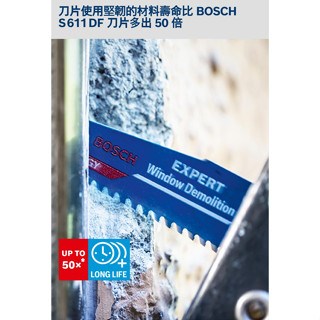 【高雄達順】BOSCH博世 S956DHM 超耐久鎢鋼軍刀鋸片