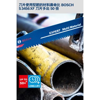 【高雄達順】BOSCH博世 S 1156 XHM超耐久鎢鋼軍刀鋸片