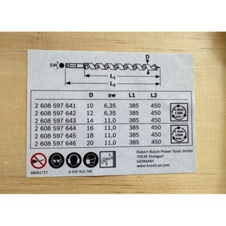 【高雄達順】BOSCH 木工鑽頭 加長 附精美木質收納盒 出清