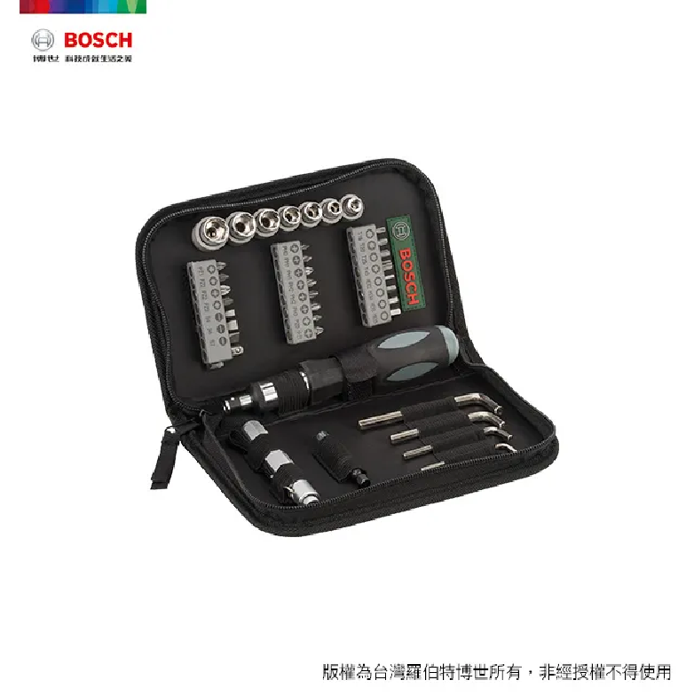 【高雄達順】BOSCH博世 38件多功能配件組9(棘輪起子頭，六角扳手，迷你手電筒)