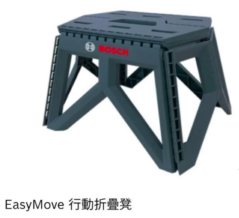 【高雄達順】BOSCH EASY MOVE行動摺疊椅 露營椅
