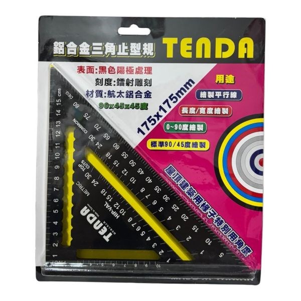 【高雄達順】TD鋁合金三角止型規175mm