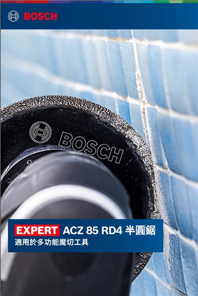 ACZ85RD4 半圓鋸