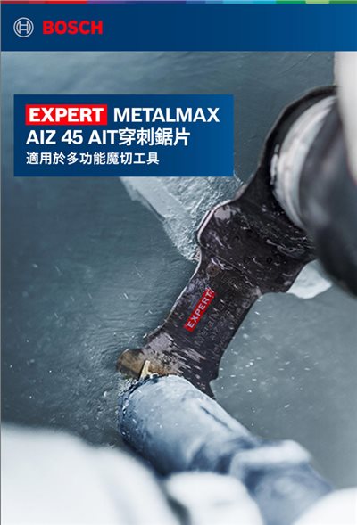 AIZ45AIT穿刺踞片