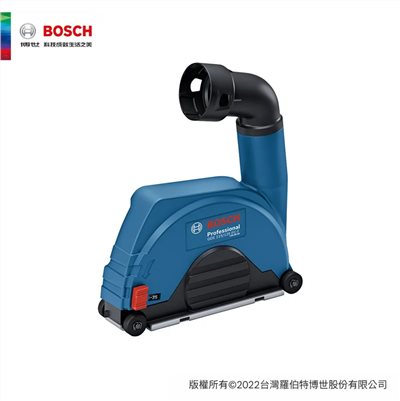【高雄達順】BOSCH 博世 5"砂輪機用切割集塵配件 GDE 115/125 FC-T