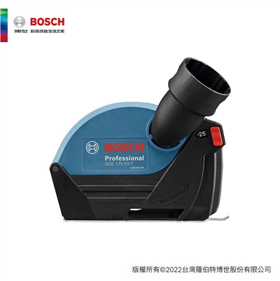 【高雄達順】BOSCH 博世 5"砂輪機用切割集塵配件 GDE 125 EA-T