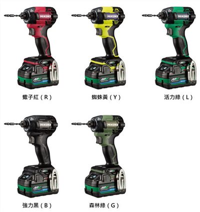 【高雄達順】HIKOKI WH36DD MV(36V) 無刷衝擊起子