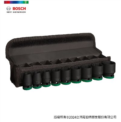 【高雄達順】BOSCH 博世抗衝擊套筒 1/2"  9件套裝組