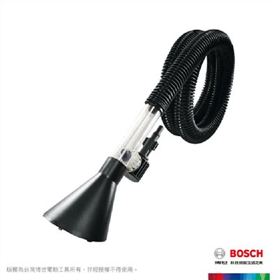 【高雄達順】BOSCH 博世 高壓清洗機排水管組