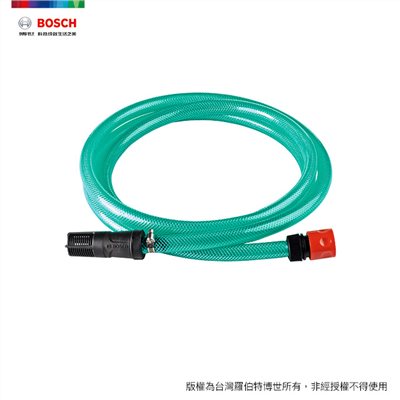 【高雄達順】BOSCH 博世 高壓清洗機自吸用軟管組