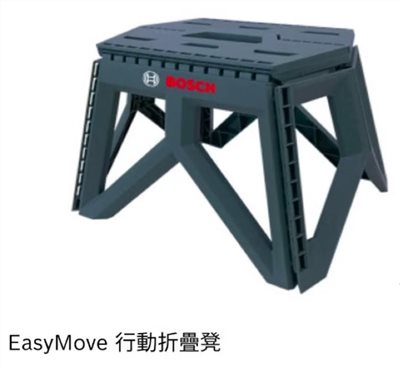 【高雄達順】BOSCH EASY MOVE行動摺疊椅 露營椅