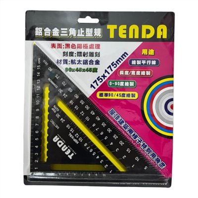 【高雄達順】TD鋁合金三角止型規175mm