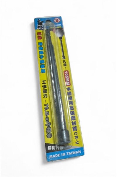 【高雄達順】8mm 總長150mm 一體成形深孔套筒 台灣製造